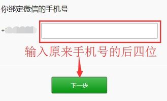 小程序怎么换微信账号 微信小程序如何更换账号