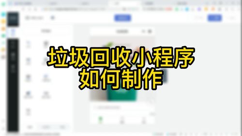 微信小程序怎么用模板 小程序模板怎么放在小程序里