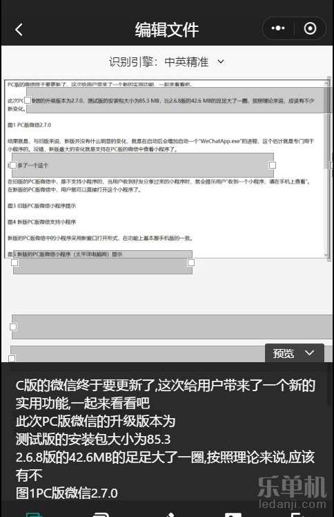 哲学小程序微信怎么登录 哲学 公众号