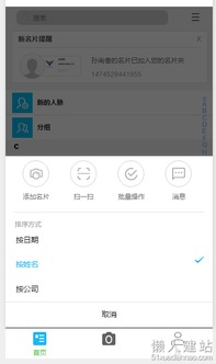 微信监护人怎么解除小程序（实用教程）