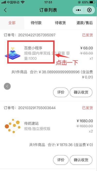 coach微信小程序怎么退款（详细解答coach微信小程序退款流程）