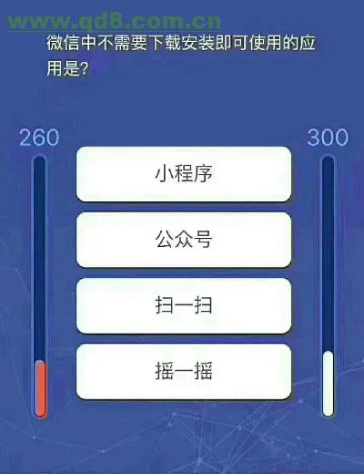 微信小程序怎么和微信分离（实现微信小程序独立运行）