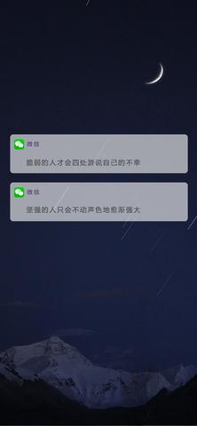 微信小程序怎么及时通知 微信小程序怎么设置通知