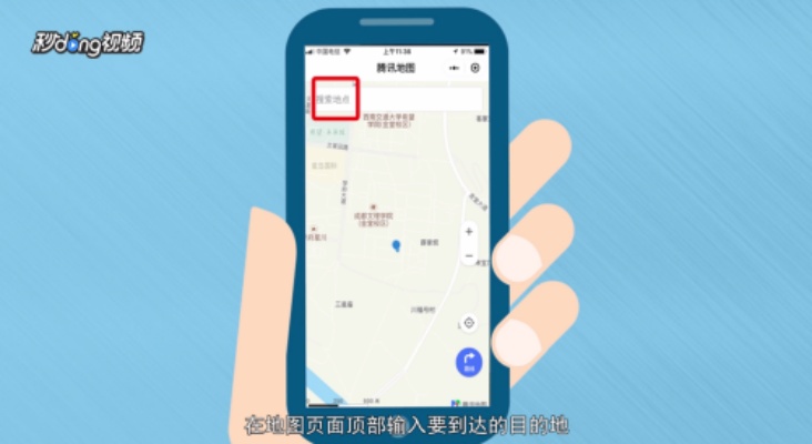 微信怎么用小程序导航路线（小程序的导航）