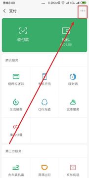 怎么才能限制微信小程序 怎么限制微信小程序支付功能