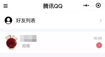 QQ怎么登微信小程序 怎么登微信小程序账号