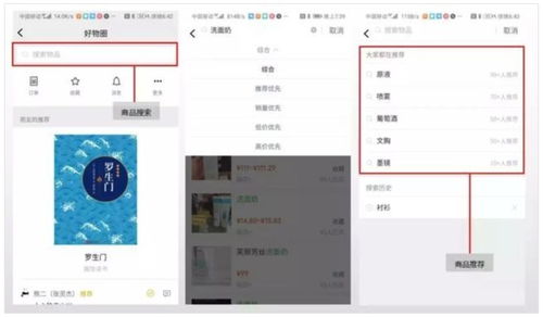 微信小程序怎么测距离 微信测距小程序叫什么