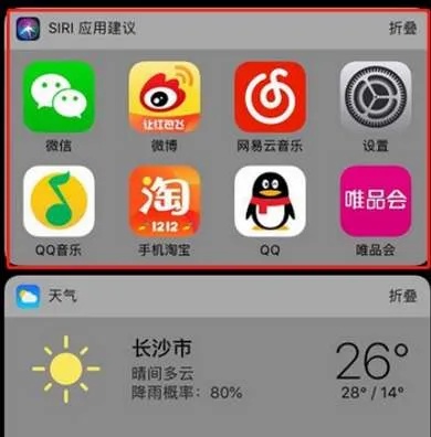 iphone微信小程序怎么悬浮 苹果微信小程序怎么悬浮窗口