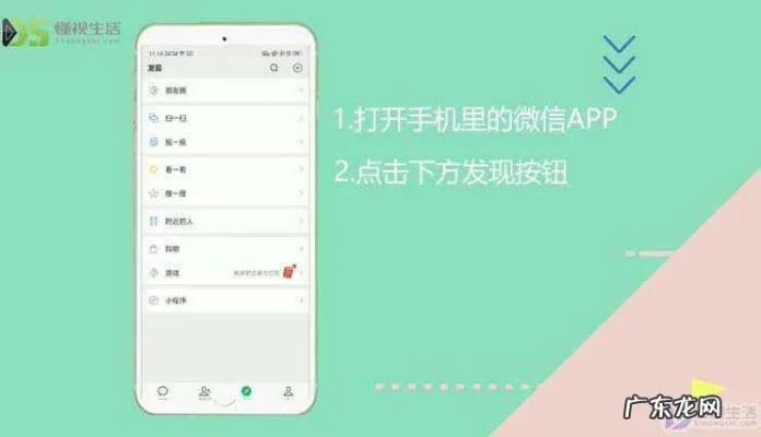 怎么添加微信小程序的人 怎么添加微信小程序的人微信