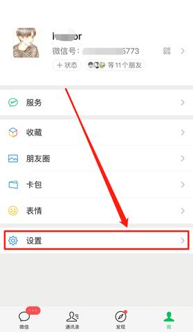 微信小程序怎么发起语音（微信小程序怎么发起语音通话）