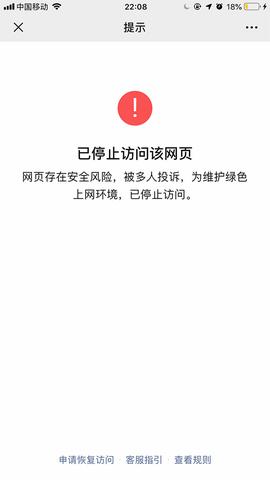 怎么微信分享小程序（微信分享小程序怎么转成链接）