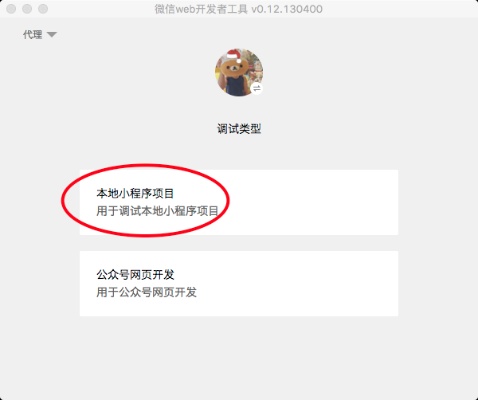 怎么上朋友微信小程序 怎么上朋友微信小程序的号