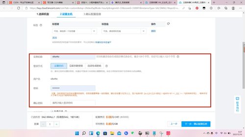 微信小程序编程怎么保存（微信小程序编程怎么保存到桌面）