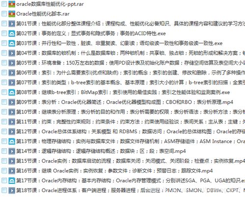 微信小程序怎么考级教程 微信小程序怎么考级教程