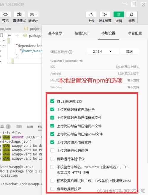 微信小程序怎么考级教程 微信小程序怎么考级教程