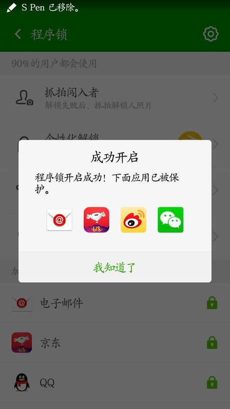 华为小程序怎么找微信 华为手机微信小程序怎么找