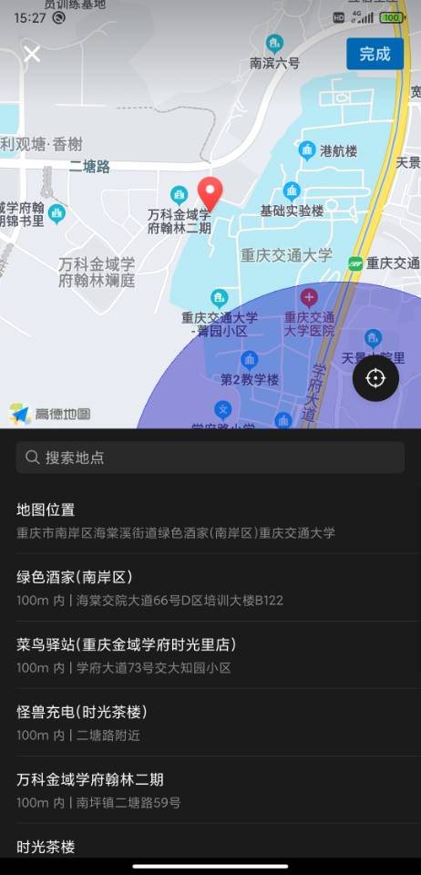 微信小程序怎么获取地图 小程序怎么调用地图