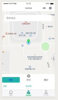 微信小程序怎么获取地图 小程序怎么调用地图