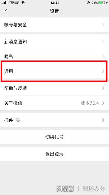 怎么清理手机微信小程序 怎么清理手机微信小程序缓存