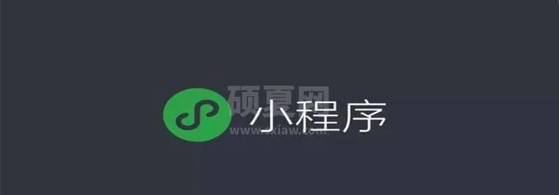 微信小程序怎么引用jq（微信小程序怎么引用网页图片）