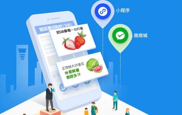 要怎么开通微信小程序（微信小程序开发指南）