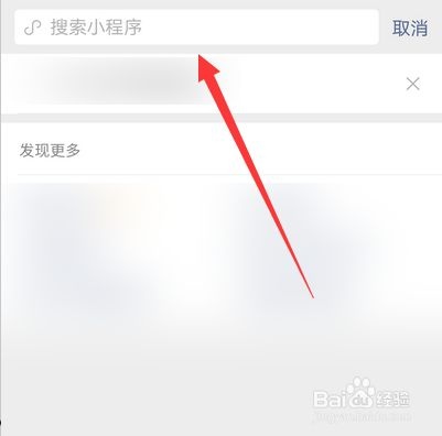 微信小程序小足迹怎么删除（轻松清除小程序浏览记录）