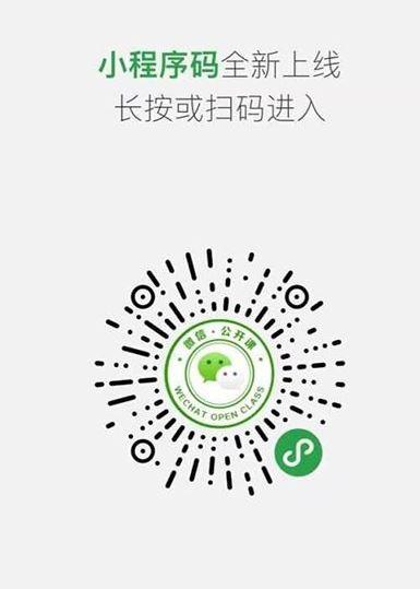 怎么解开微信小程序（微信小程序解锁方法）