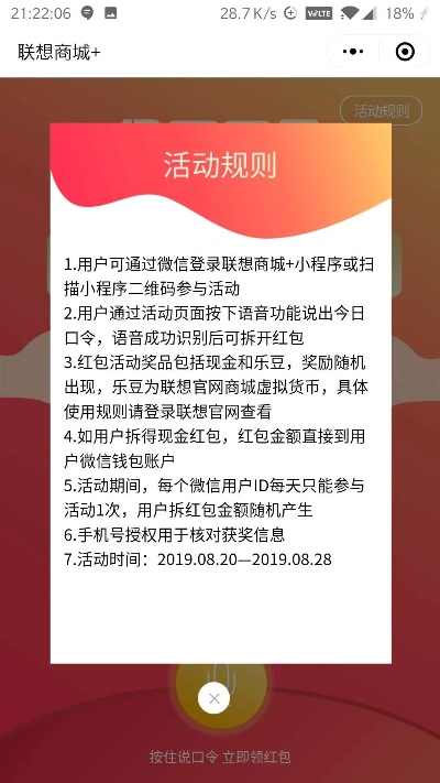 红包小程序怎么开通微信 微信小程序红包功能怎么开发