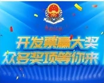 微信怎么开公司小程序商城（微信怎么开公司发票）