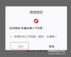 微信小程序怎么数据储存 微信小程序怎么数据储存到手机