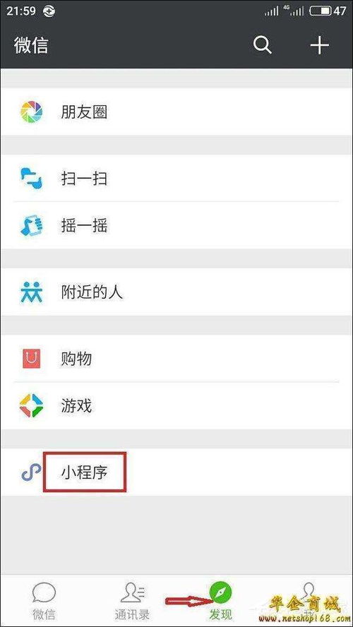 微信小程序万能回复怎么弄（微信小程序回复神器）