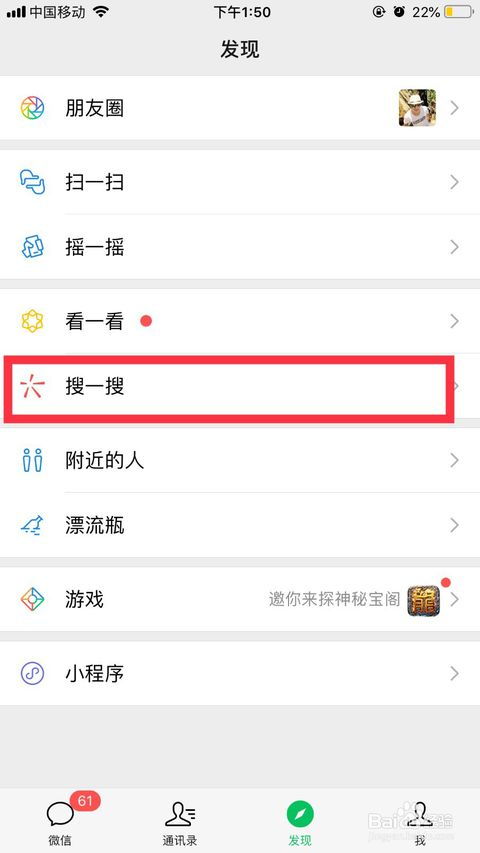 盒子怎么安装微信小程序 小盒子怎么下载