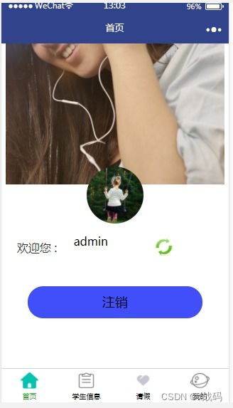 微信小程序小打卡怎么考勤（实现员工考勤管理的新方法）