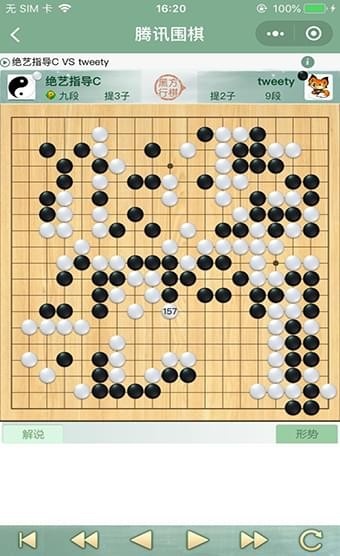 微信小程序双人围棋怎么玩（玩法详解）