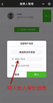 微信小程序年审怎么缴费（详细解读微信小程序年审费用缴纳方式）