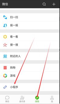 微信怎么快速小程序（微信小程序 快速）