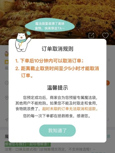 微信小程序下单怎么拒收（微信小程序下单怎么拒收退款）