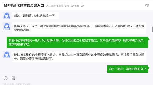 微信小程序怎么刷新内容 微信小程序怎么刷新内容的