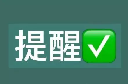 微信小程序怎么审核快递 微信小程序快速审核