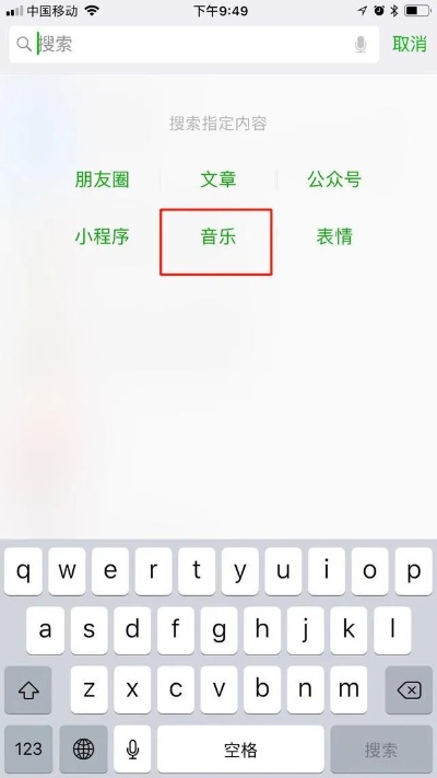 微信小程序怎么下载音乐（微信小程序怎么下载音乐到手机）