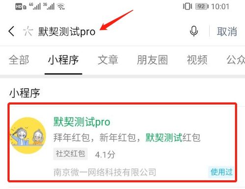 微信小程序怎么领劵商品（微信小程序领的优惠券在哪）