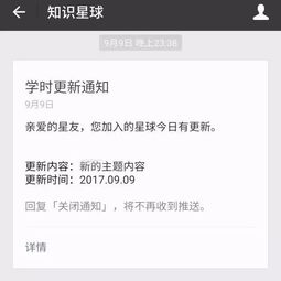 做微信小程序怎么销售 如何在微信小程序上进行销售