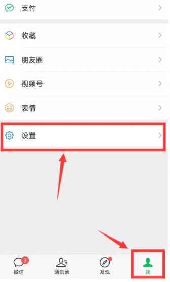 微信小程序游戏怎么删 微信小程序游戏怎么删除个人信息