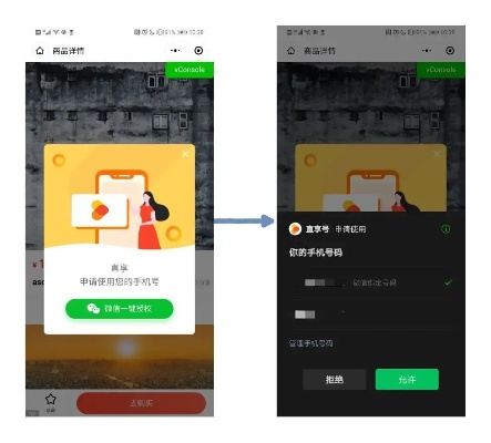 微信怎么撤出小程序登录（解决微信小程序登录问题）