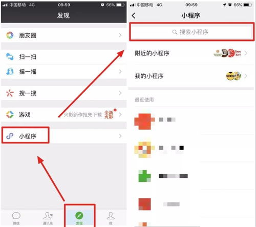 微信小程序怎么变成竖排（实用技巧分享）