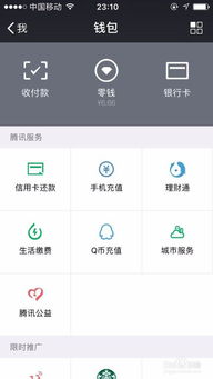 微信红包怎么统计小程序（微信红包统计软件）