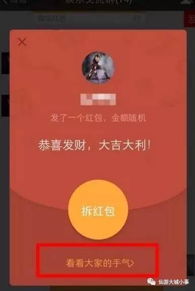 微信红包怎么统计小程序（微信红包统计软件）