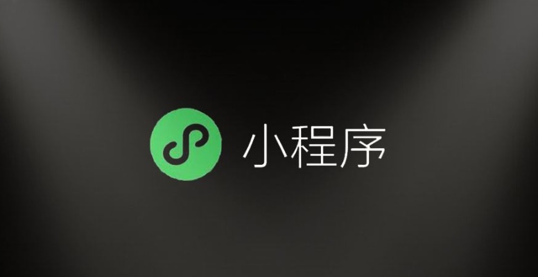 微信碰到小程序怎么退出（进入微信小程序后怎么退出）