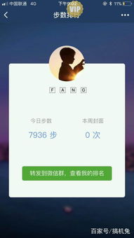 有趣小微信程序怎么打开 微信上有什么有趣的小程序