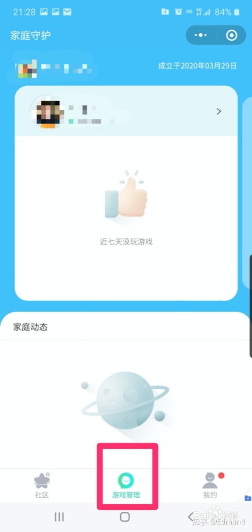 微信小程序浮标怎么关闭（微信小程序浮标怎么关闭了）